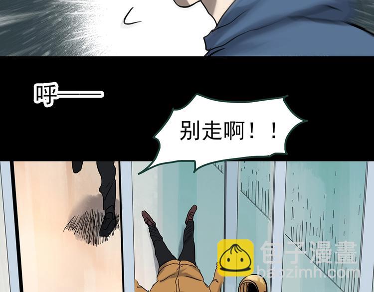 第325话 恶魔换脸术（八）46