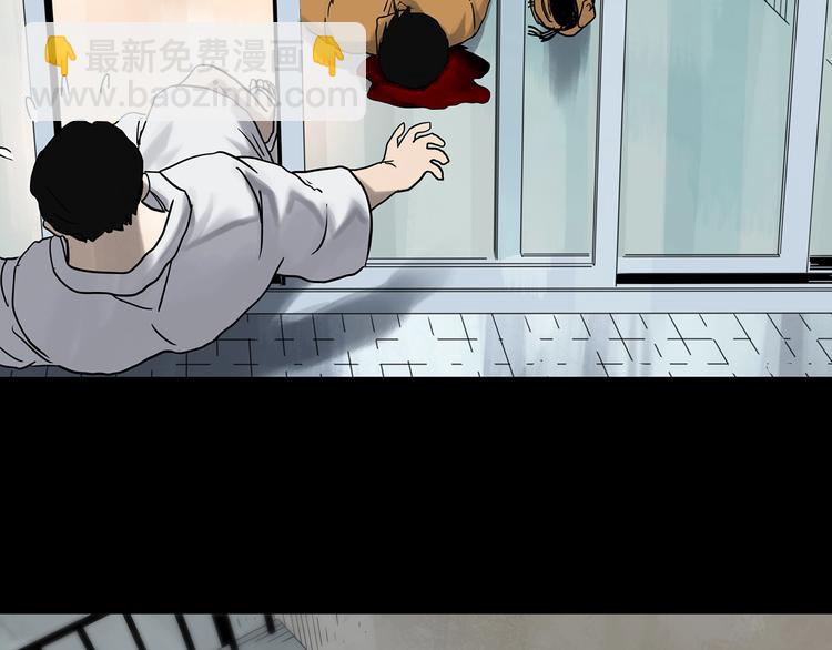 第325话 恶魔换脸术（八）47