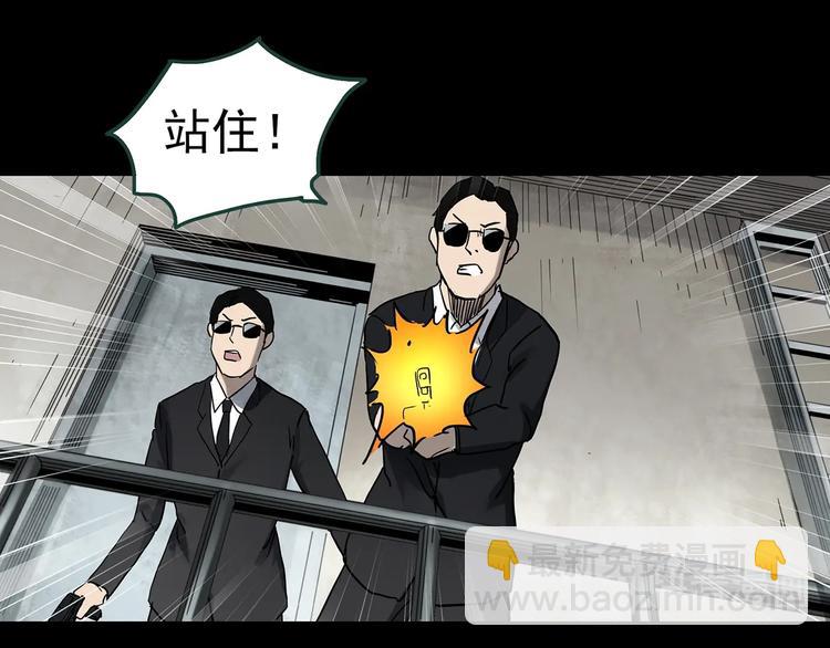 第325话 恶魔换脸术（八）49