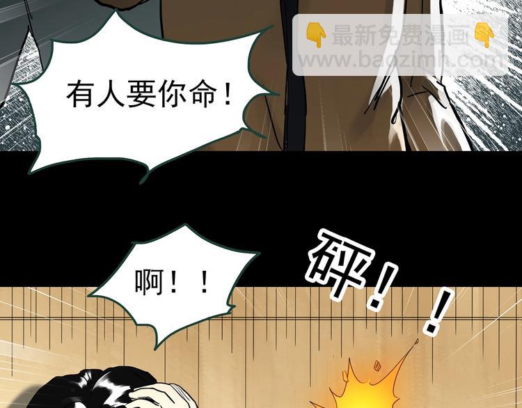 第325话 恶魔换脸术（八）5