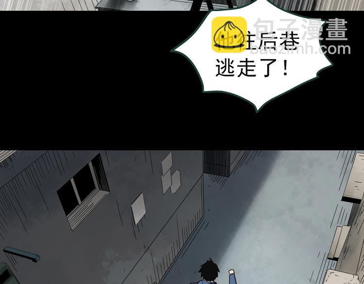 第325话 恶魔换脸术（八）55