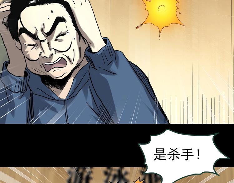 第325话 恶魔换脸术（八）6