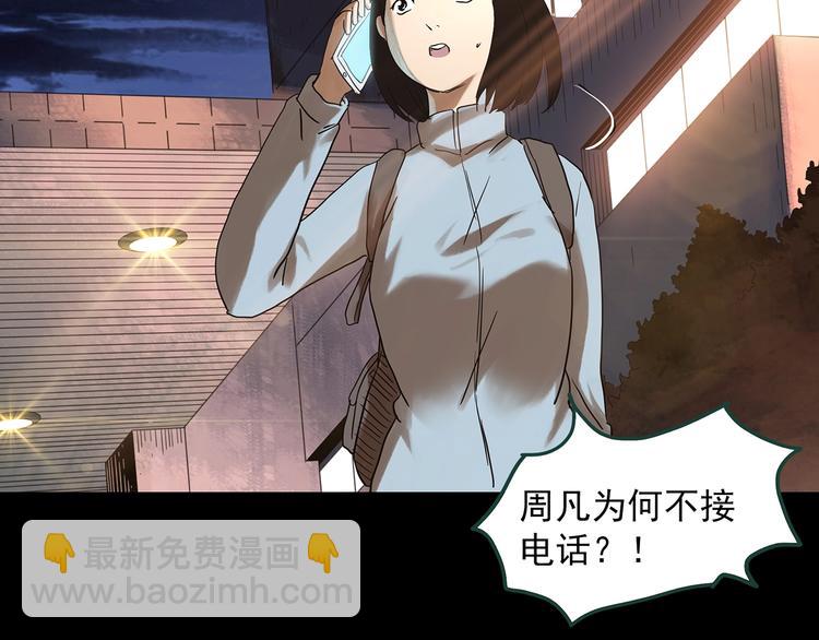 第325话 恶魔换脸术（八）63