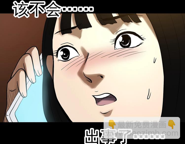 第325话 恶魔换脸术（八）64