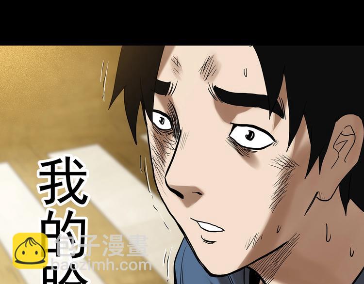 第325话 恶魔换脸术（八）68