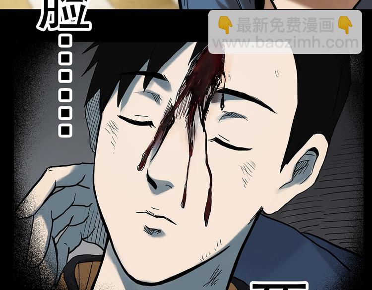 第325话 恶魔换脸术（八）69