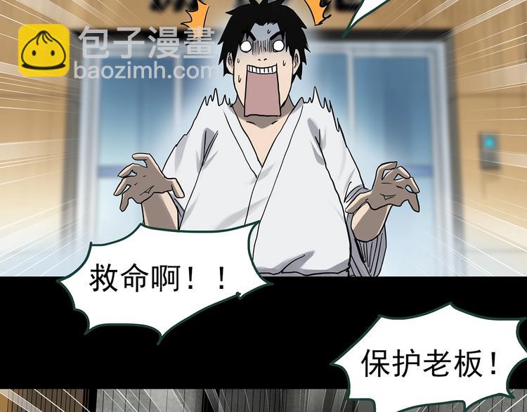 第325话 恶魔换脸术（八）7