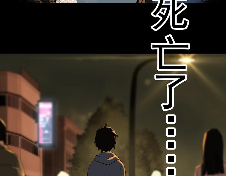第325话 恶魔换脸术（八）70