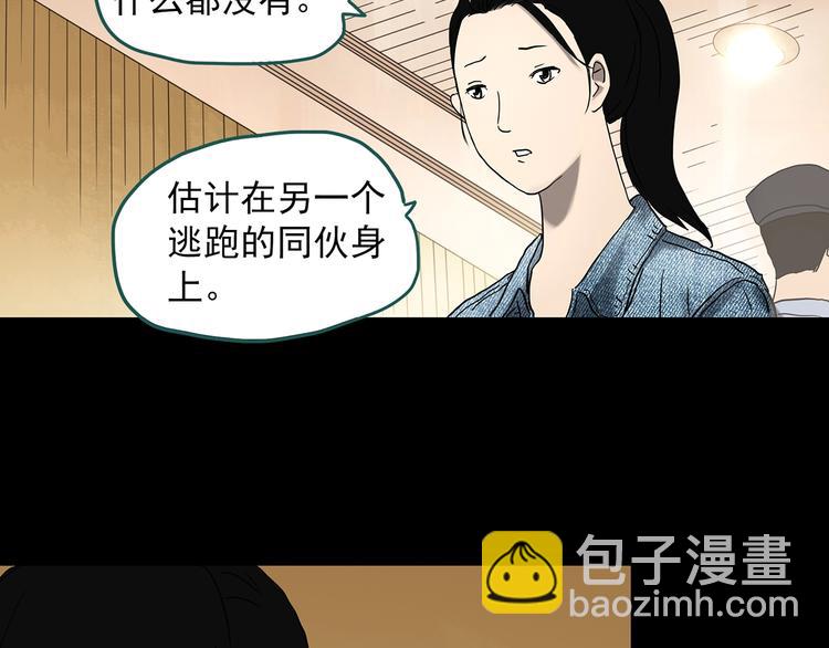 第325话 恶魔换脸术（八）76