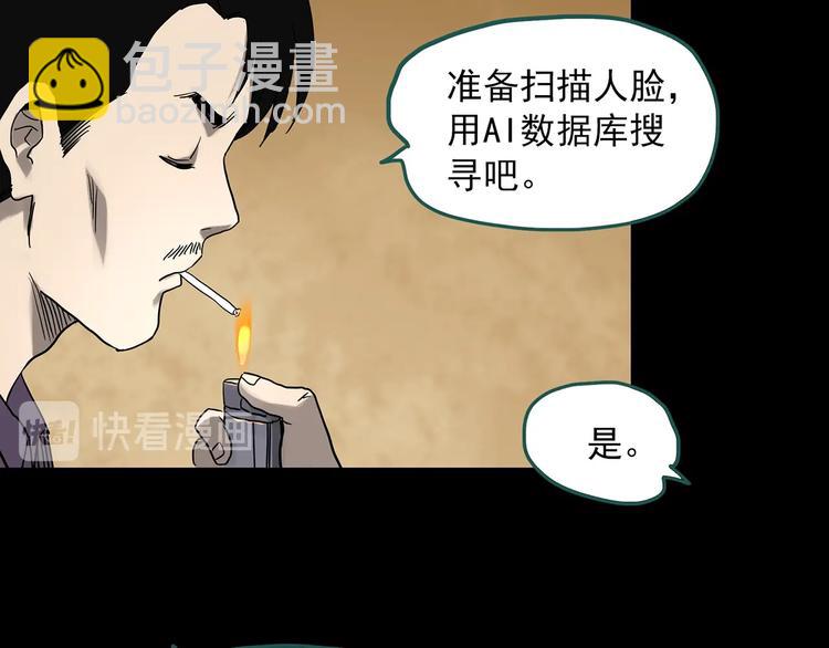 第325话 恶魔换脸术（八）77