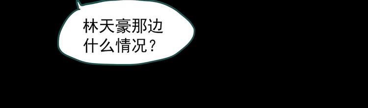 第325话 恶魔换脸术（八）78