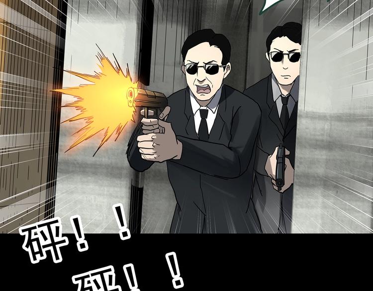 第325话 恶魔换脸术（八）8