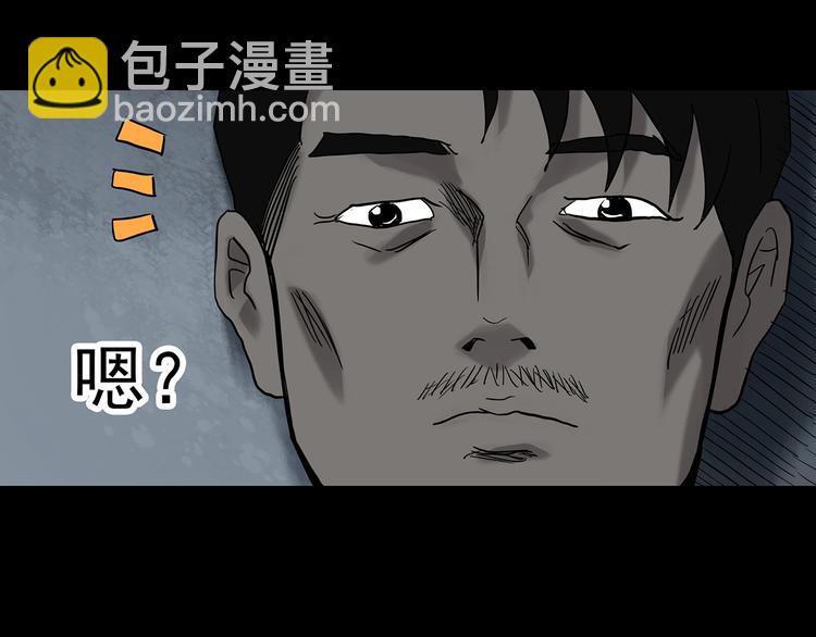 第325话 恶魔换脸术（八）81