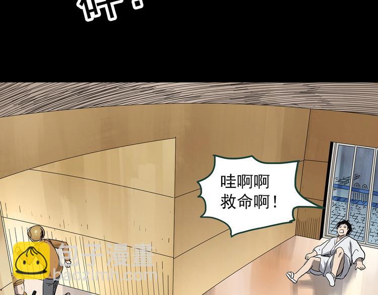 第325话 恶魔换脸术（八）9