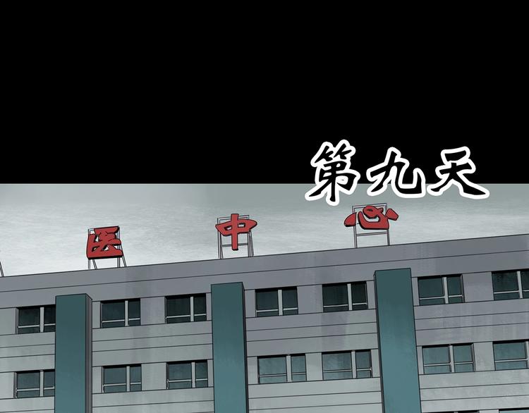 第325话 恶魔换脸术（八）92