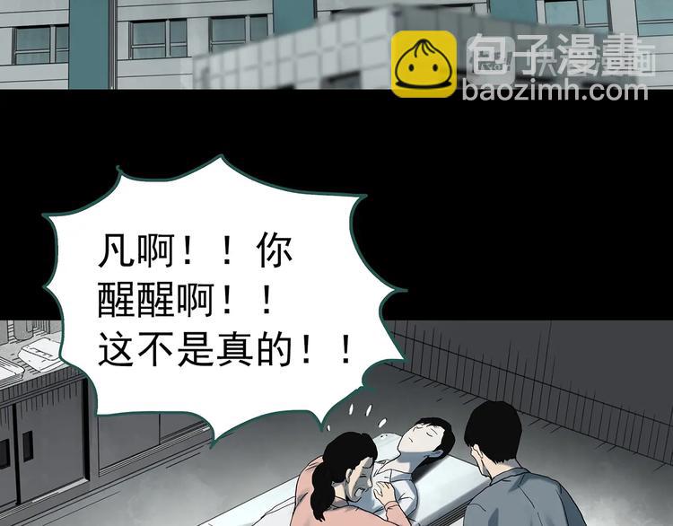 第325话 恶魔换脸术（八）93
