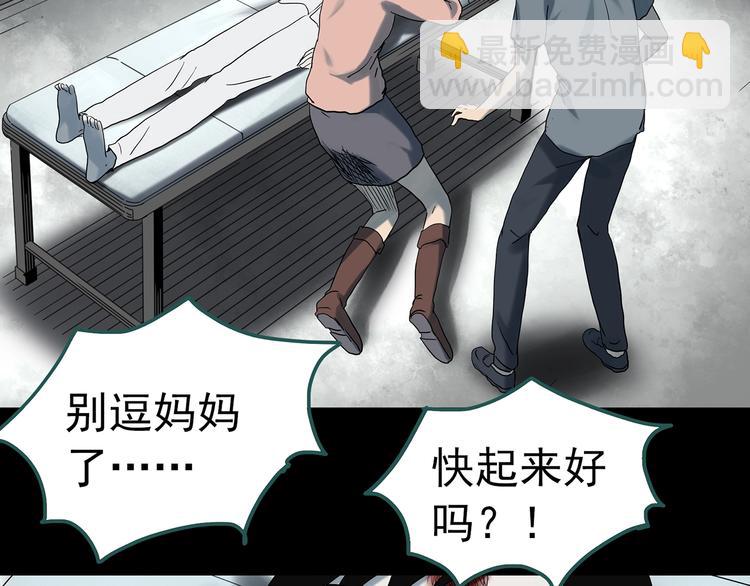 第325话 恶魔换脸术（八）94