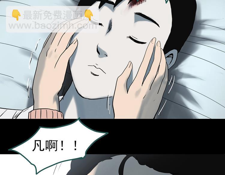 第325话 恶魔换脸术（八）95