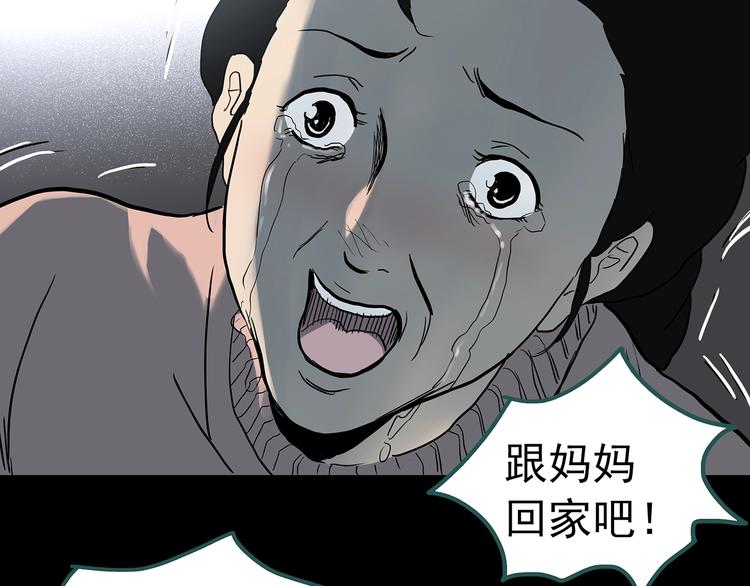 第325话 恶魔换脸术（八）96