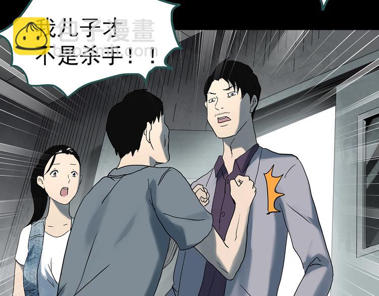 第325话 恶魔换脸术（八）97