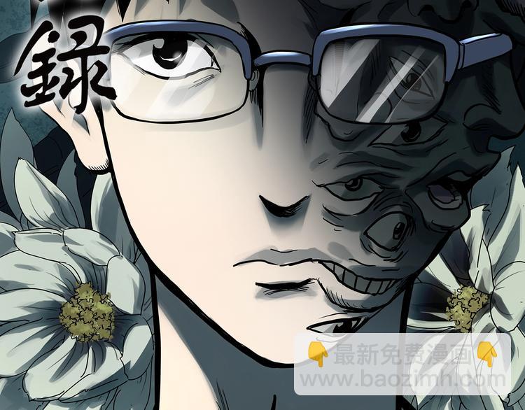 第326话 恶魔换脸术（九）1