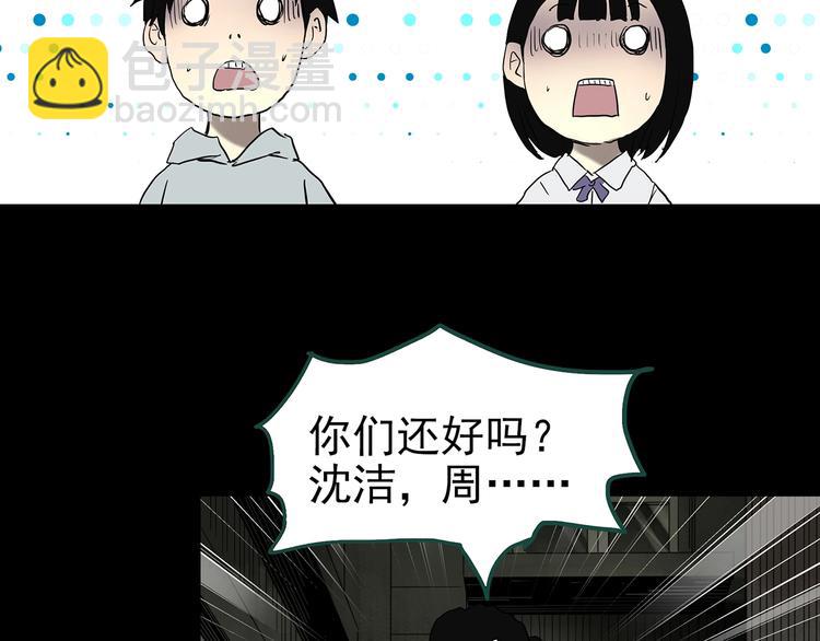 第326话 恶魔换脸术（九）100