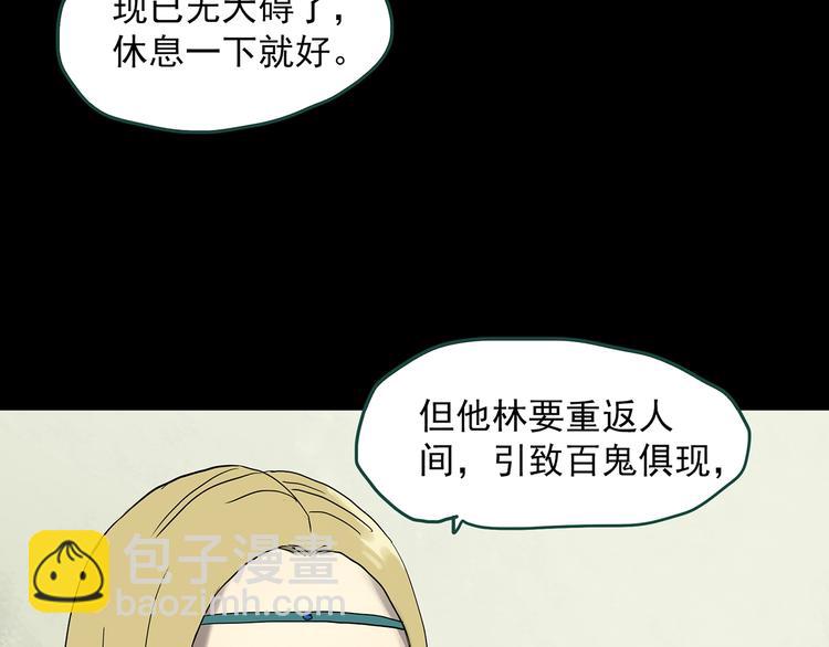 第326话 恶魔换脸术（九）109