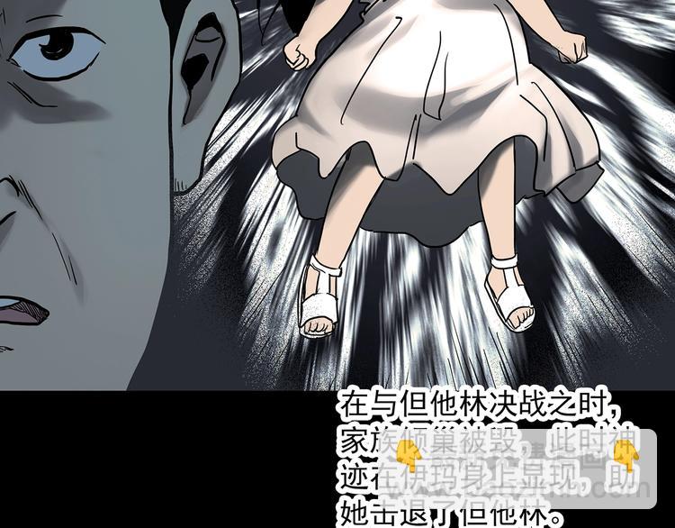 第326话 恶魔换脸术（九）114