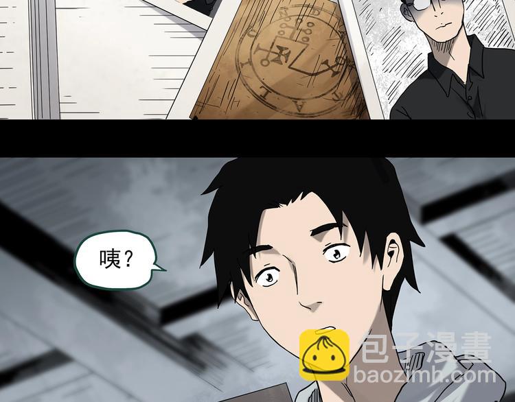 第326话 恶魔换脸术（九）121