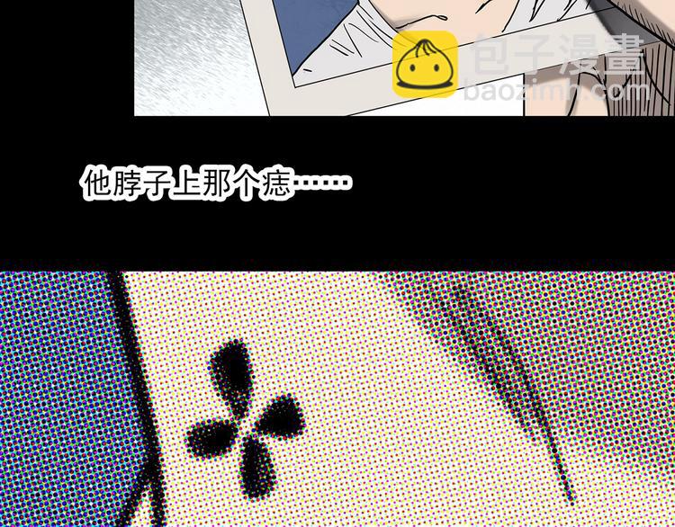 第326话 恶魔换脸术（九）123