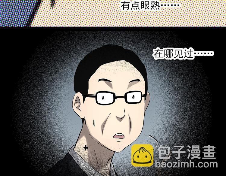 第326话 恶魔换脸术（九）124