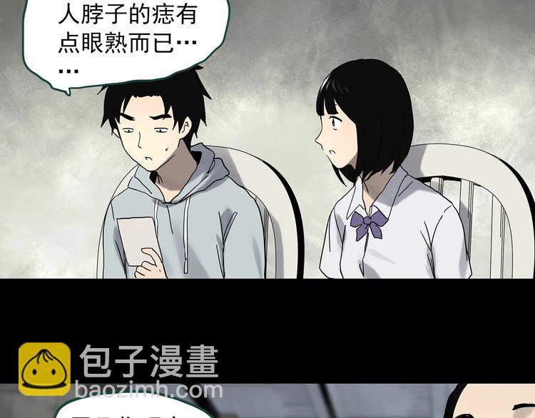 第326话 恶魔换脸术（九）129