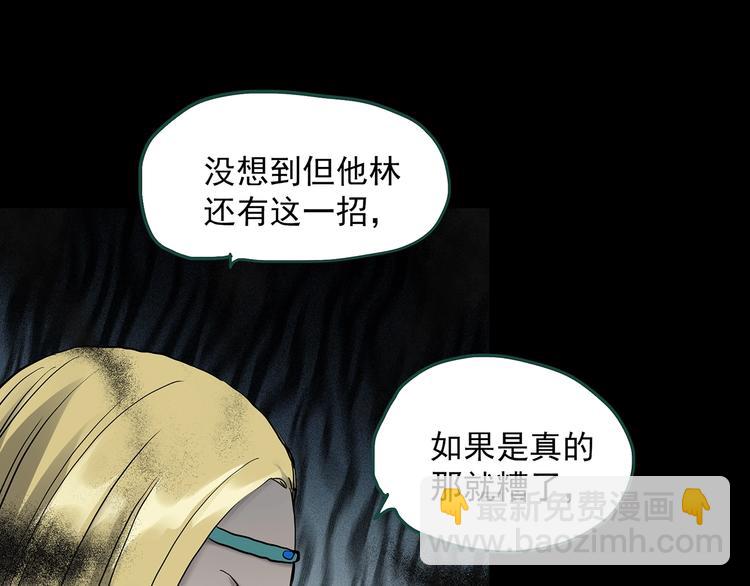 第326话 恶魔换脸术（九）134