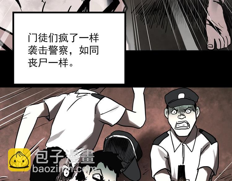 第326话 恶魔换脸术（九）14