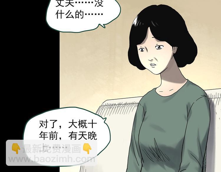 第326话 恶魔换脸术（九）140
