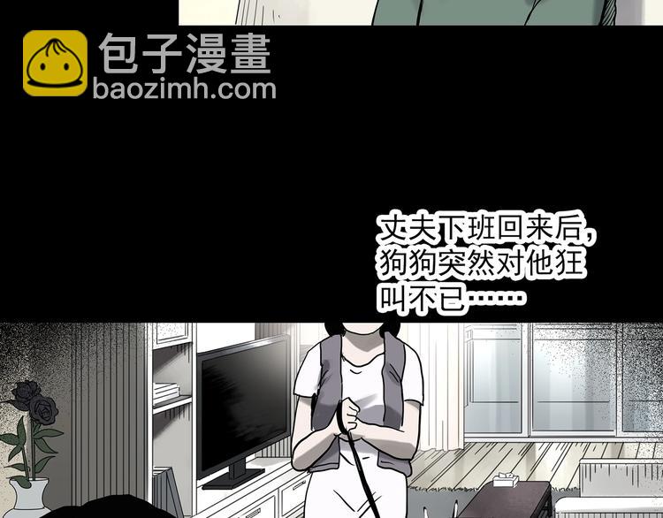 第326话 恶魔换脸术（九）141