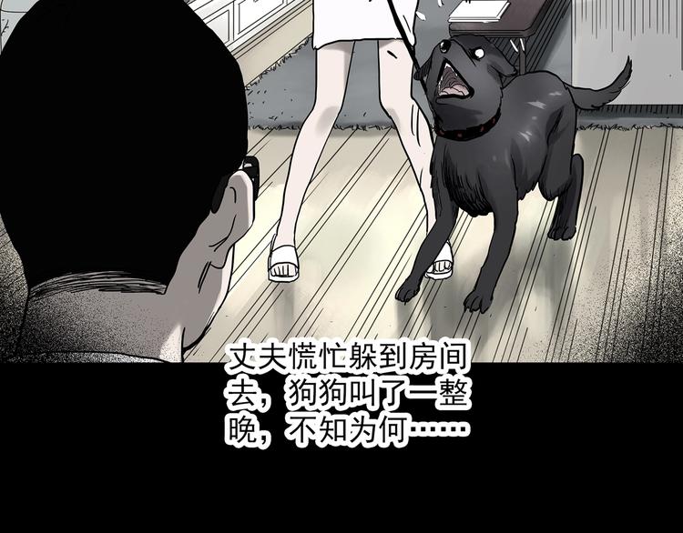第326话 恶魔换脸术（九）142