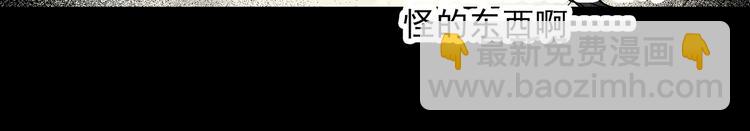 第326话 恶魔换脸术（九）144