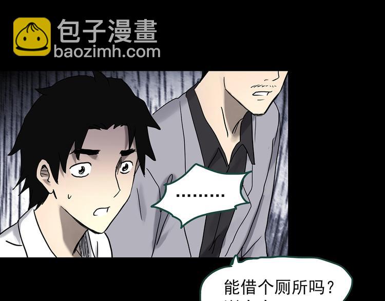 第326话 恶魔换脸术（九）145