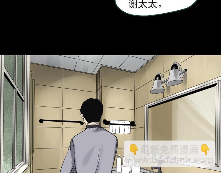 第326话 恶魔换脸术（九）146