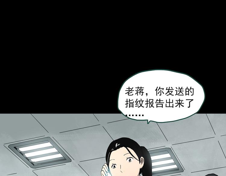 第326话 恶魔换脸术（九）149