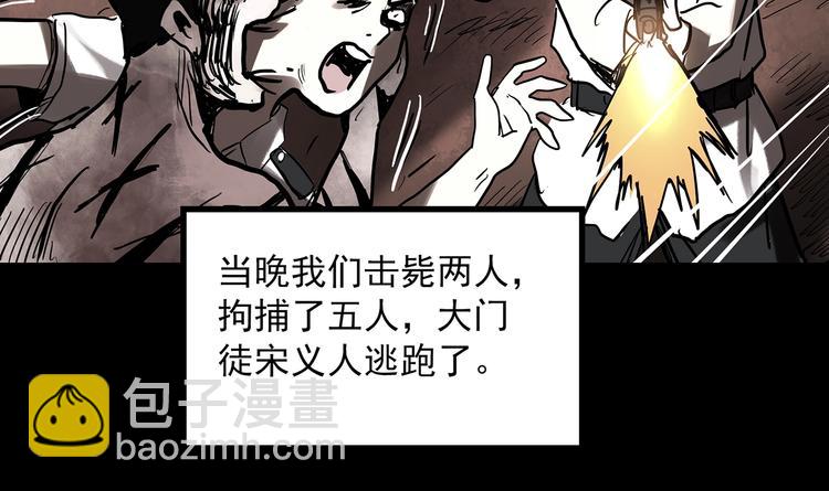 第326话 恶魔换脸术（九）15