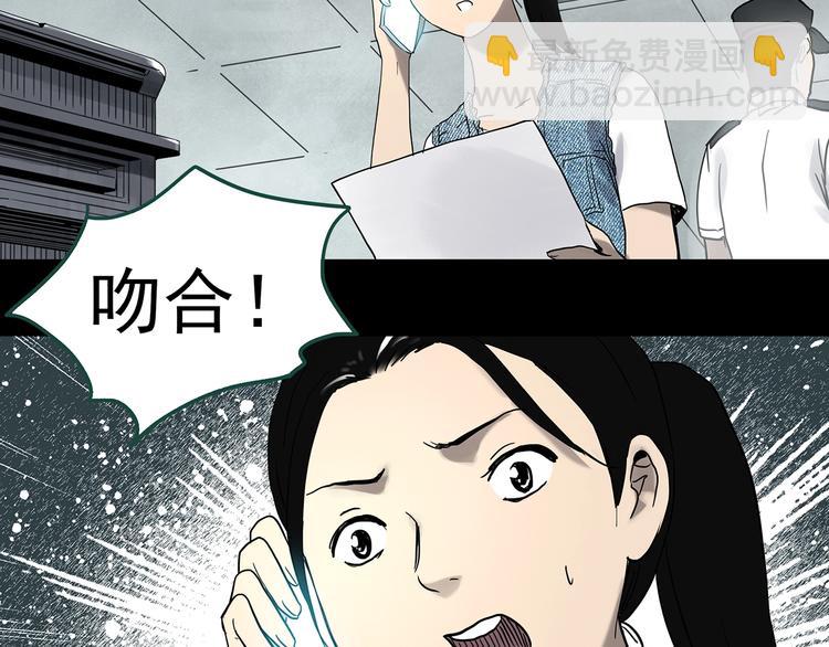 第326话 恶魔换脸术（九）150
