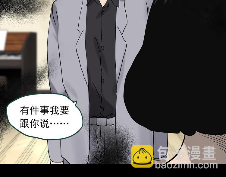 第326话 恶魔换脸术（九）152