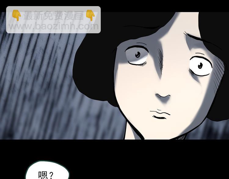 第326话 恶魔换脸术（九）157