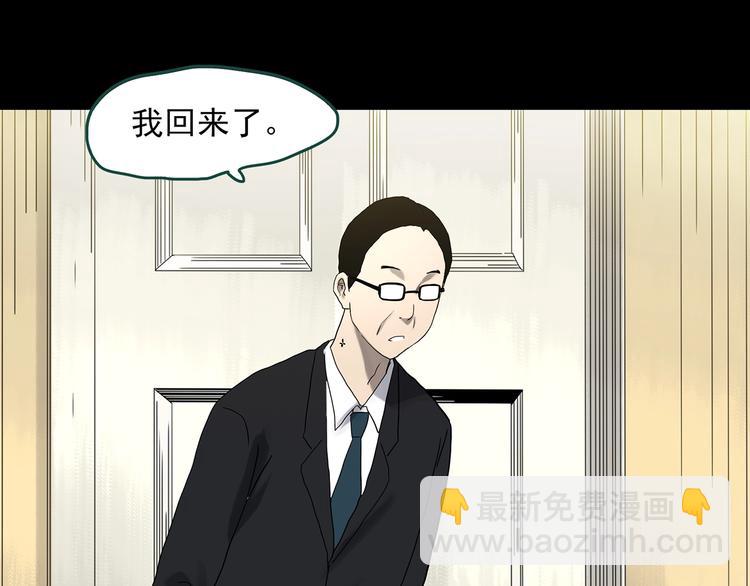 第326话 恶魔换脸术（九）158