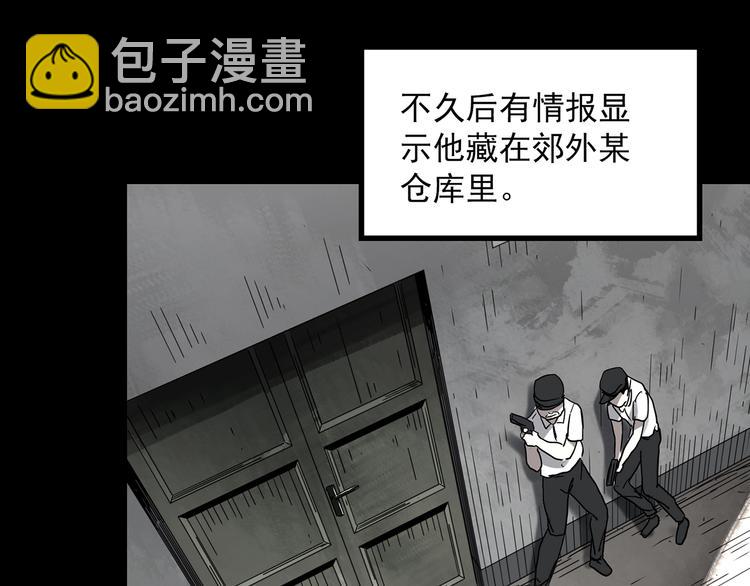 第326话 恶魔换脸术（九）16