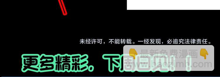 第326话 恶魔换脸术（九）165