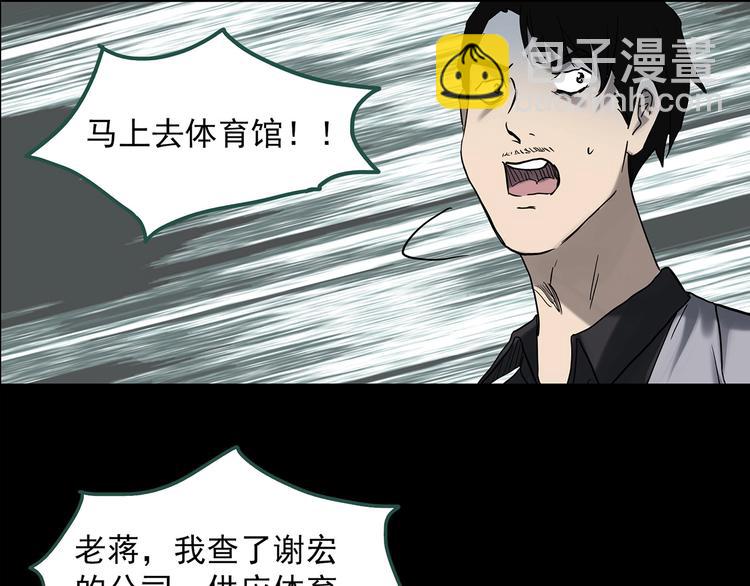 第326话 恶魔换脸术（九）169