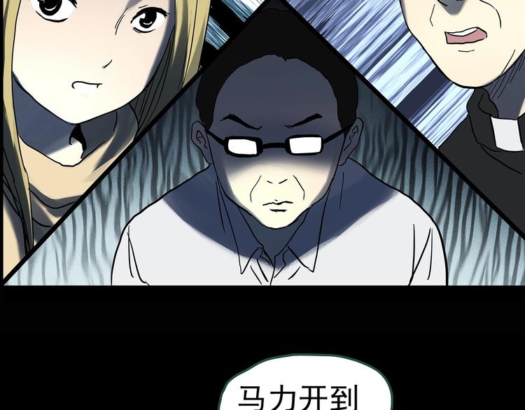 第326话 恶魔换脸术（九）172